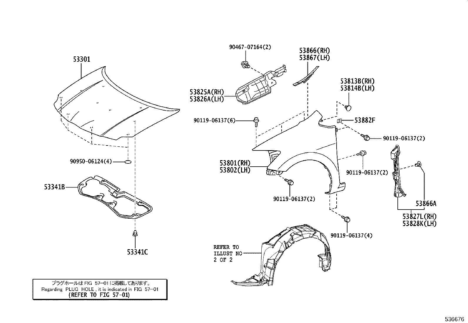 Figure 536676