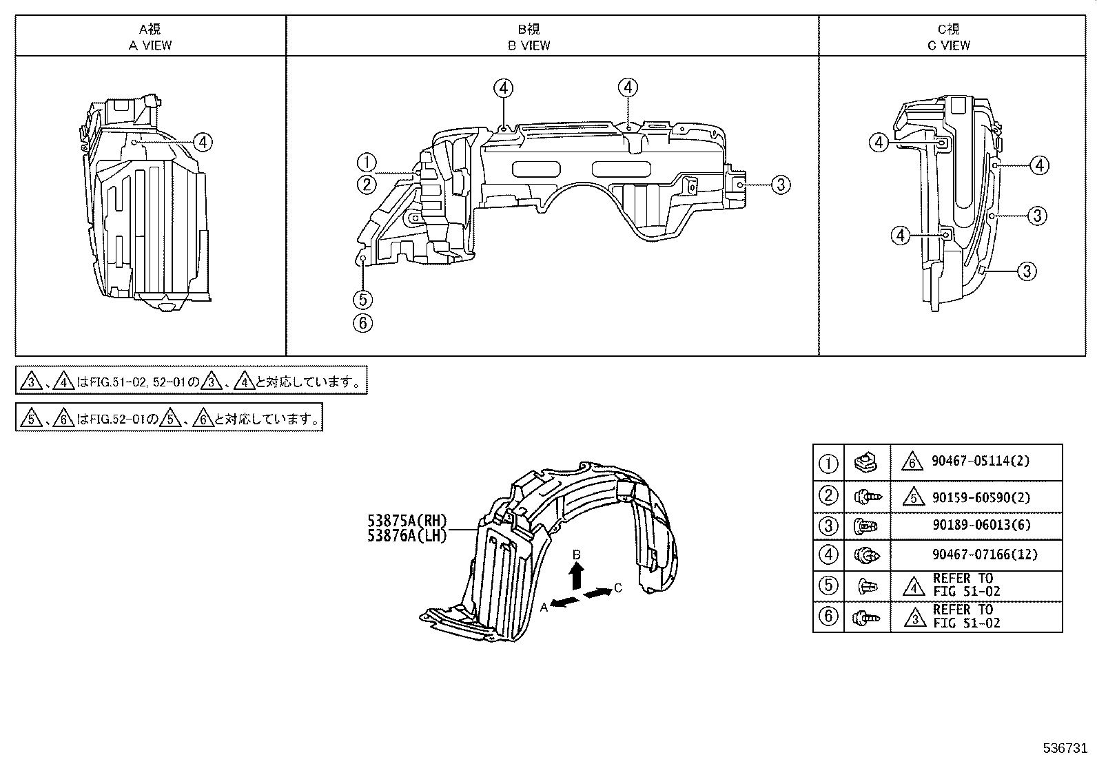 Figure 536731