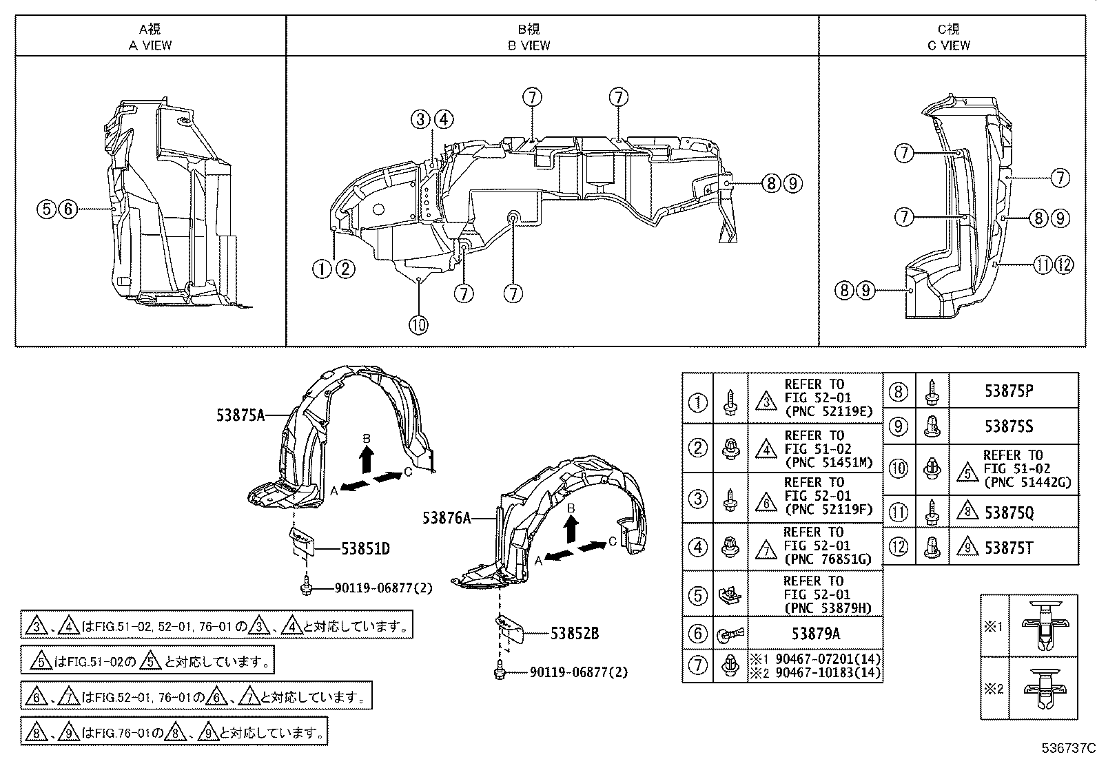 Figure 536737C