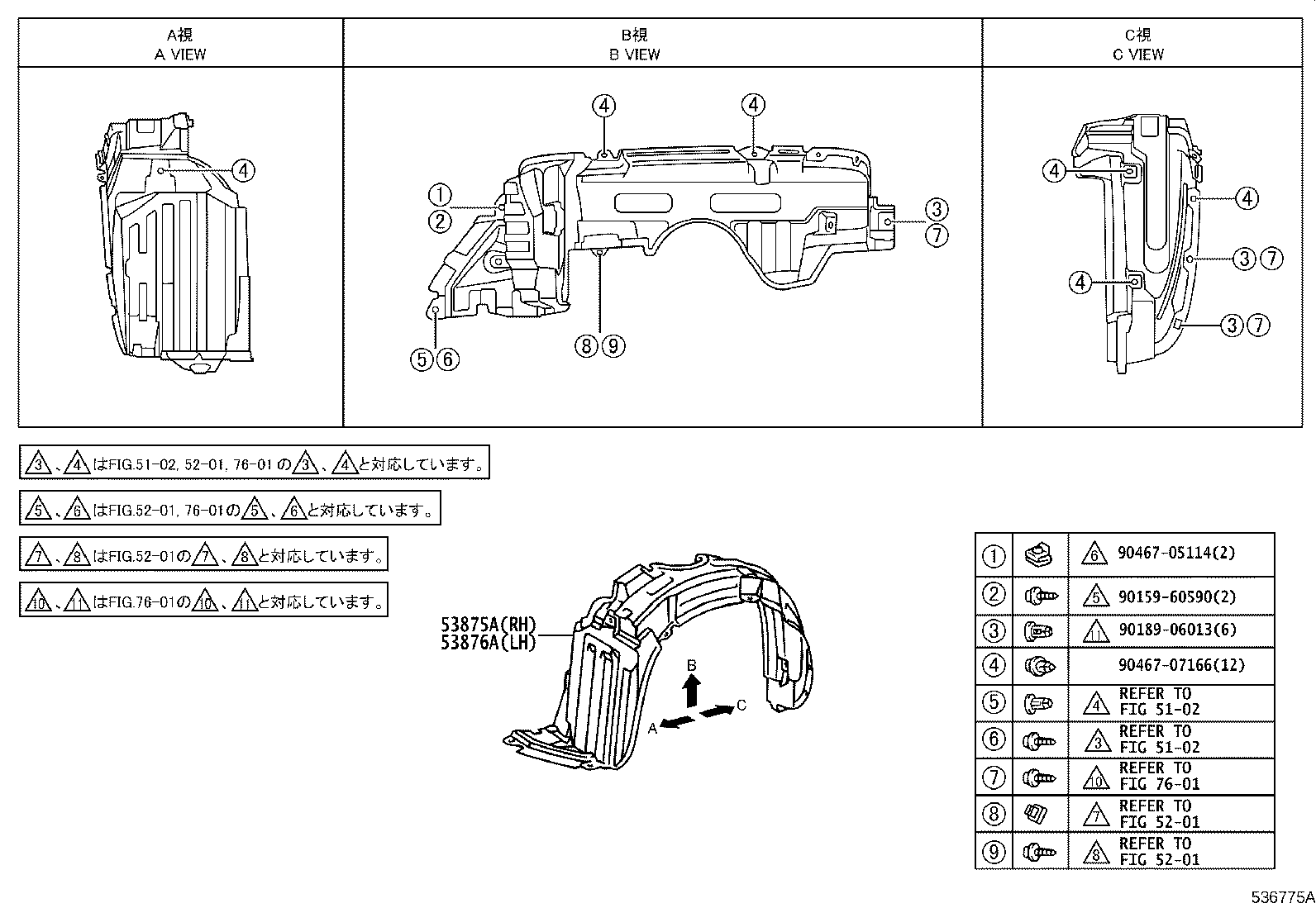 Figure 536775A