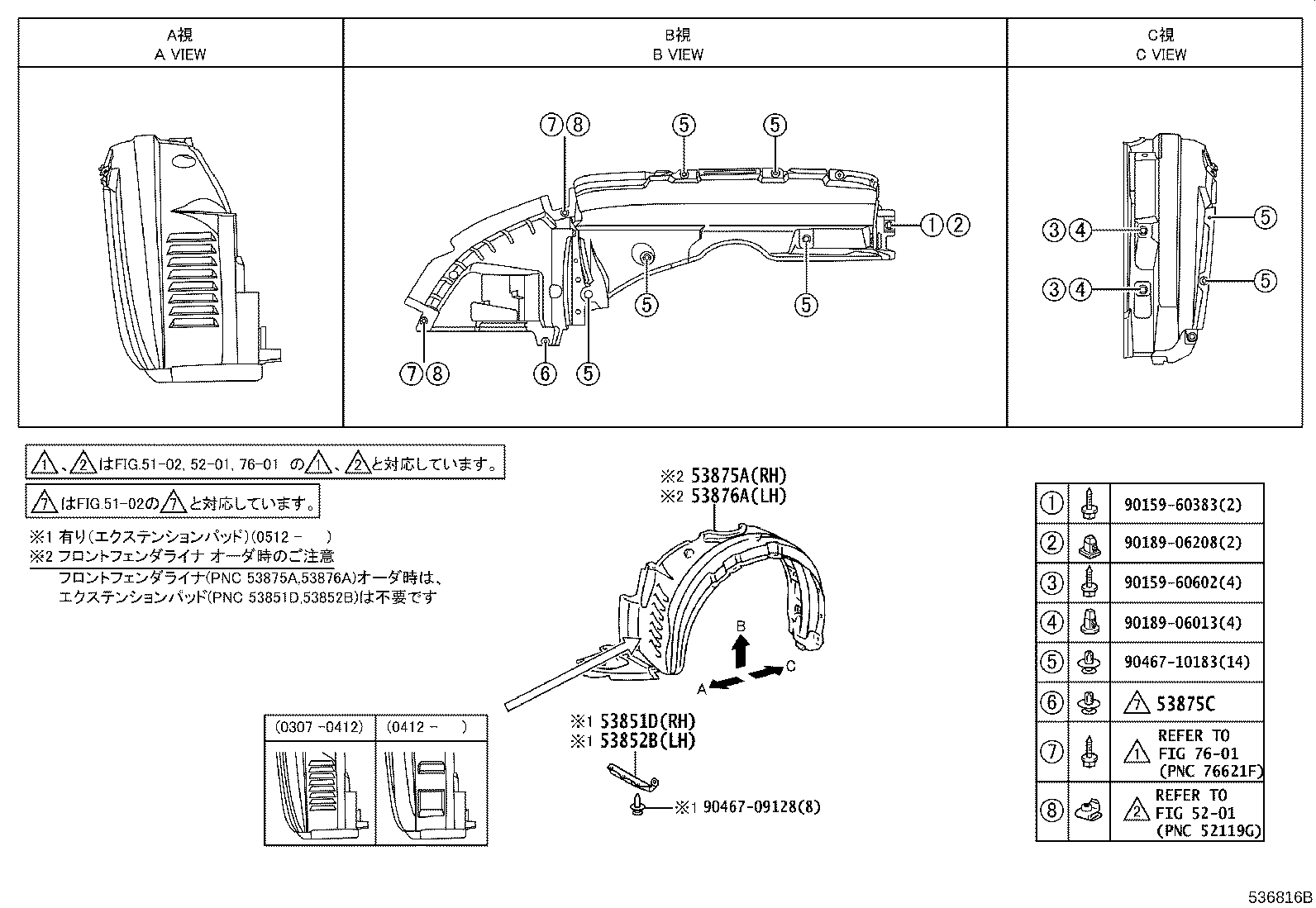 Figure 536816B