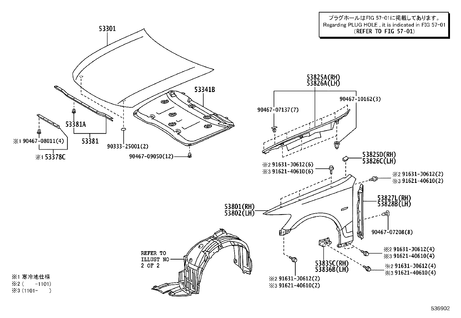 Figure 536902