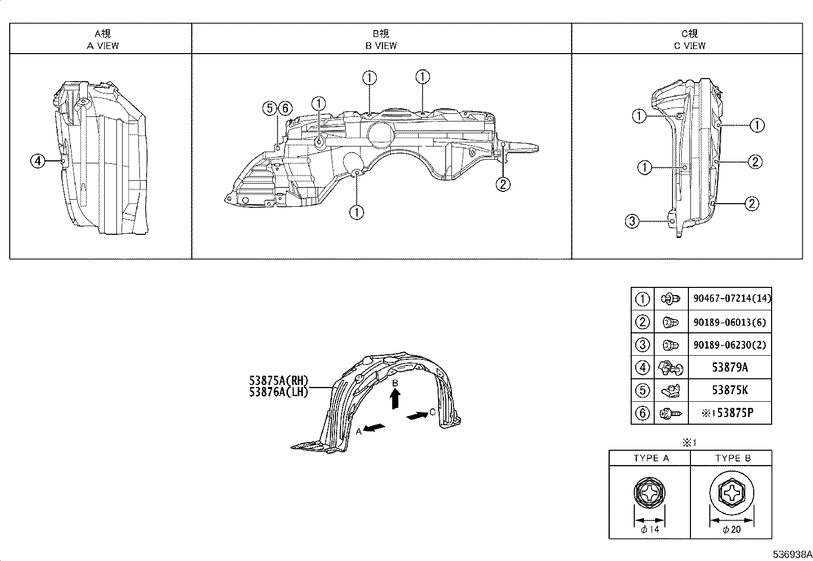 Figure 536938A