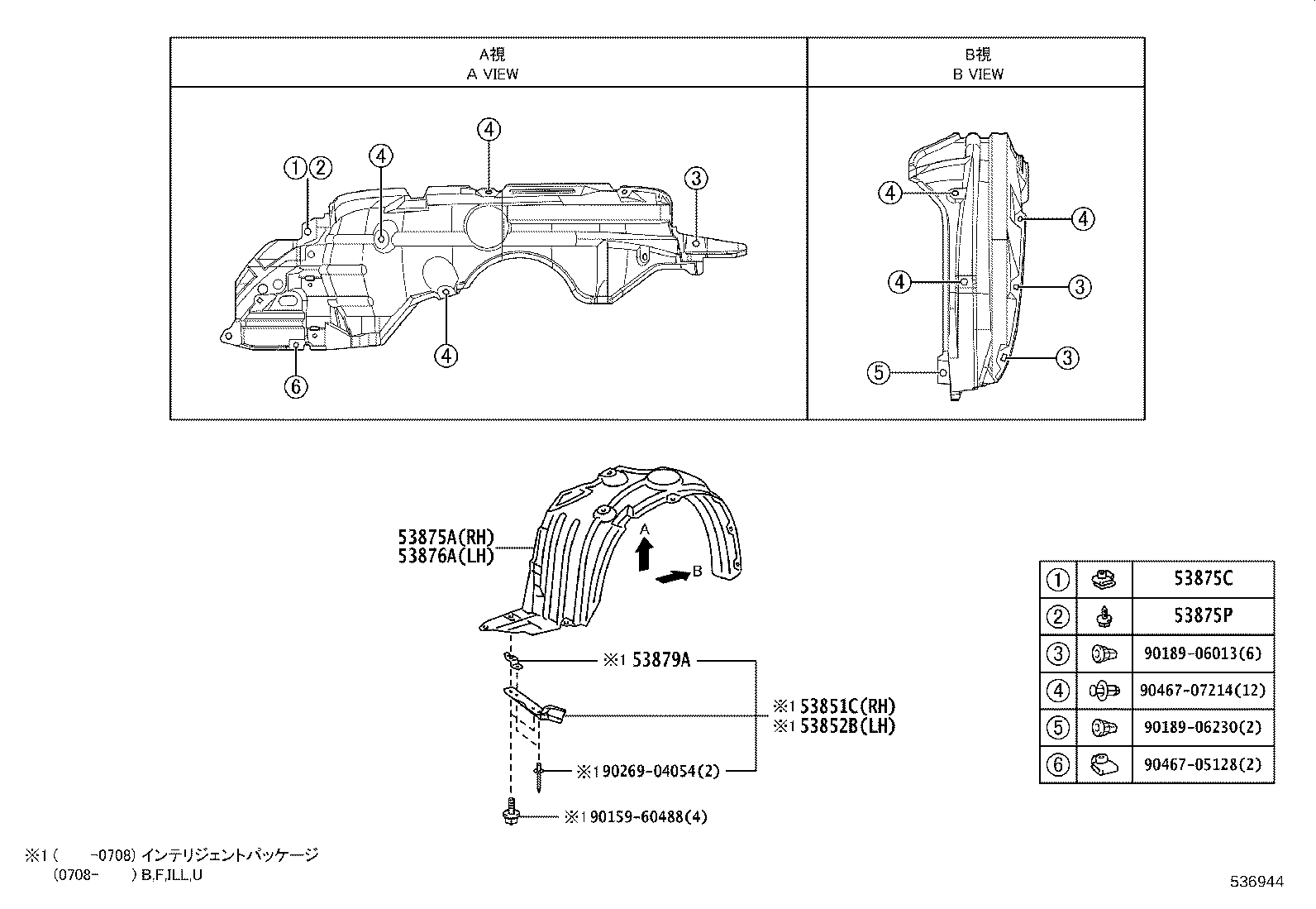 Exploded illustration 536944