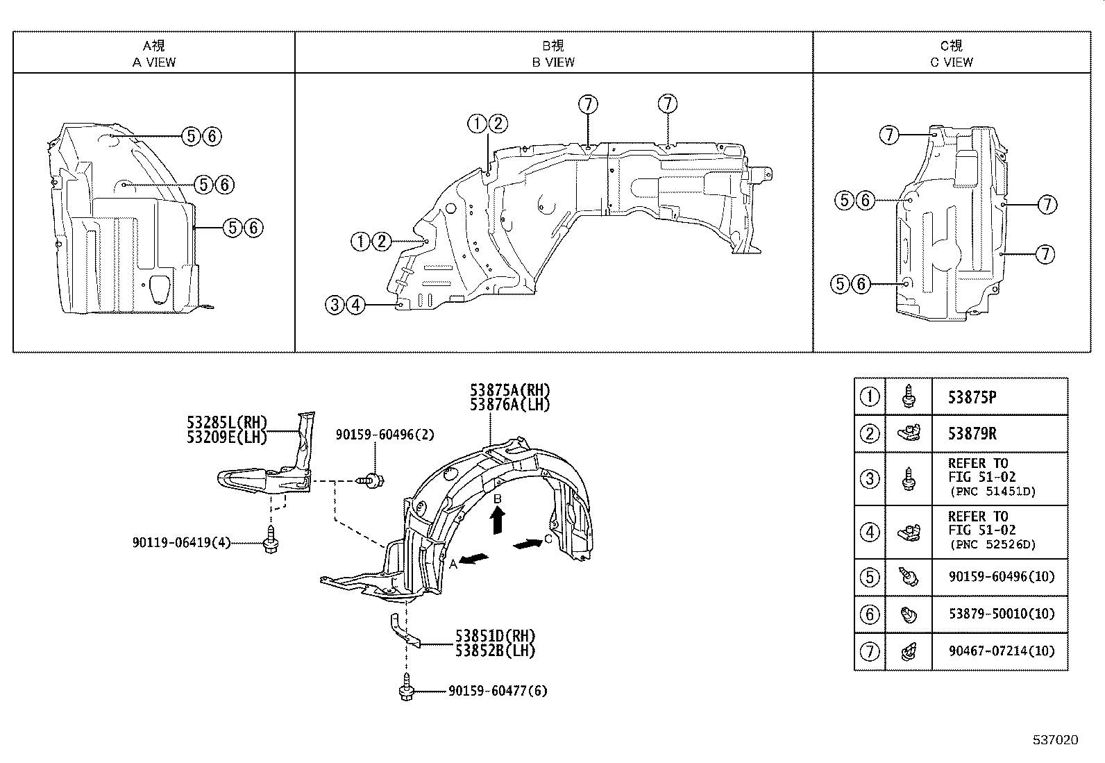Figure 537020A