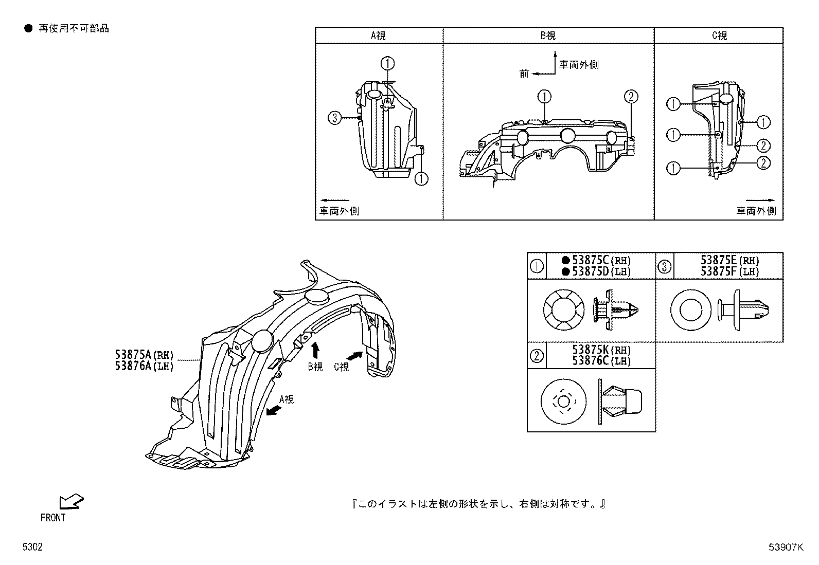 Figure 53907K
