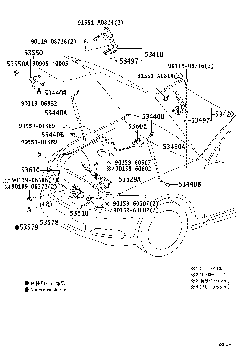 Figure 5390EZ