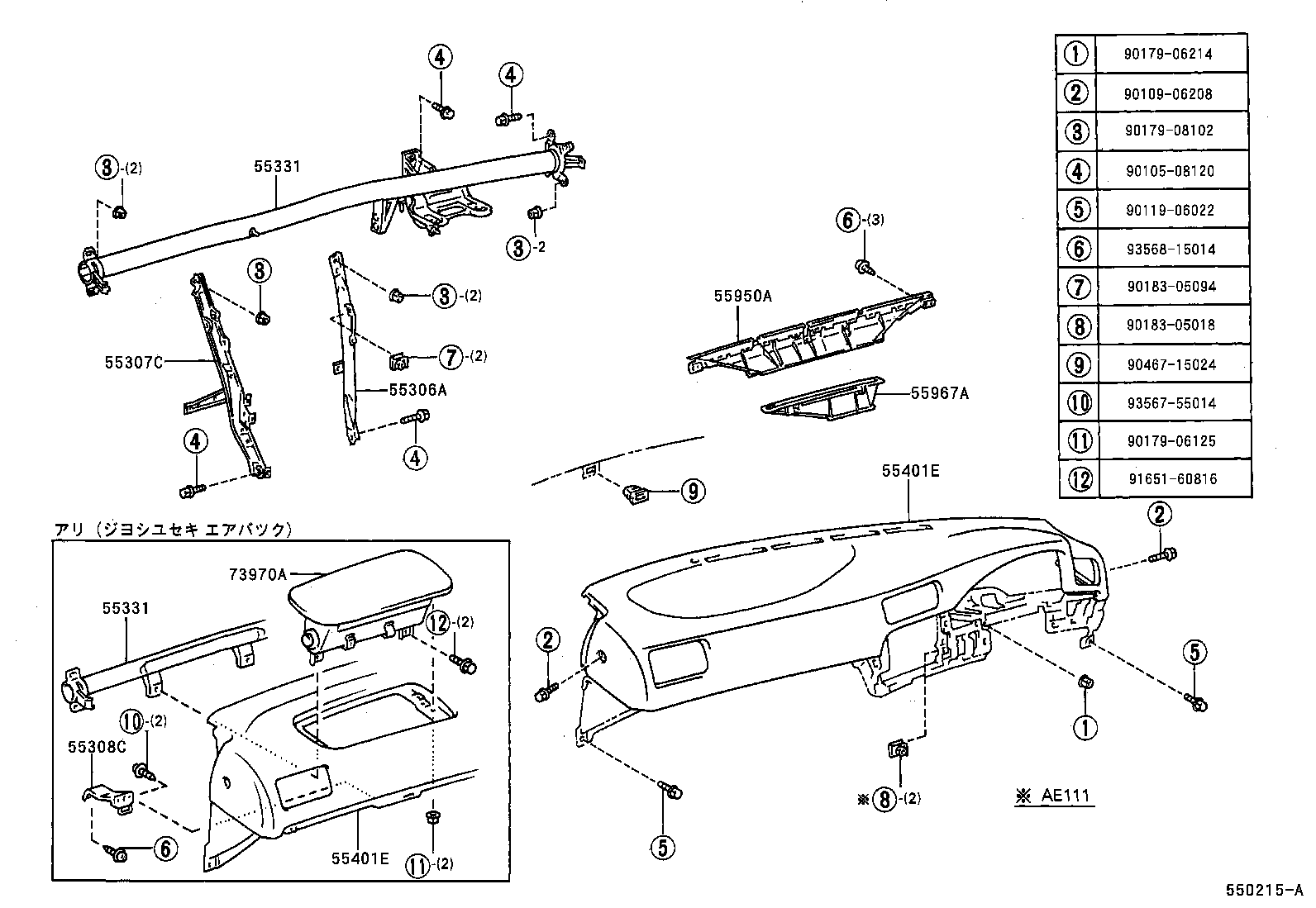 Figure 550215A