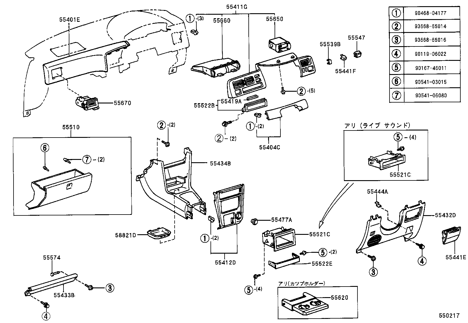 Figure 550217