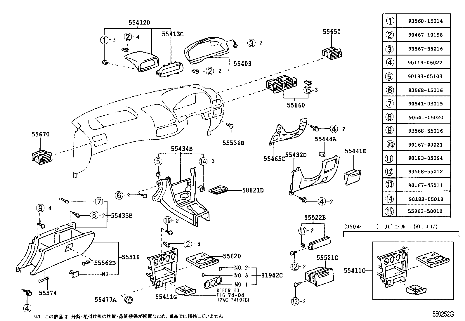 Figure 550252G