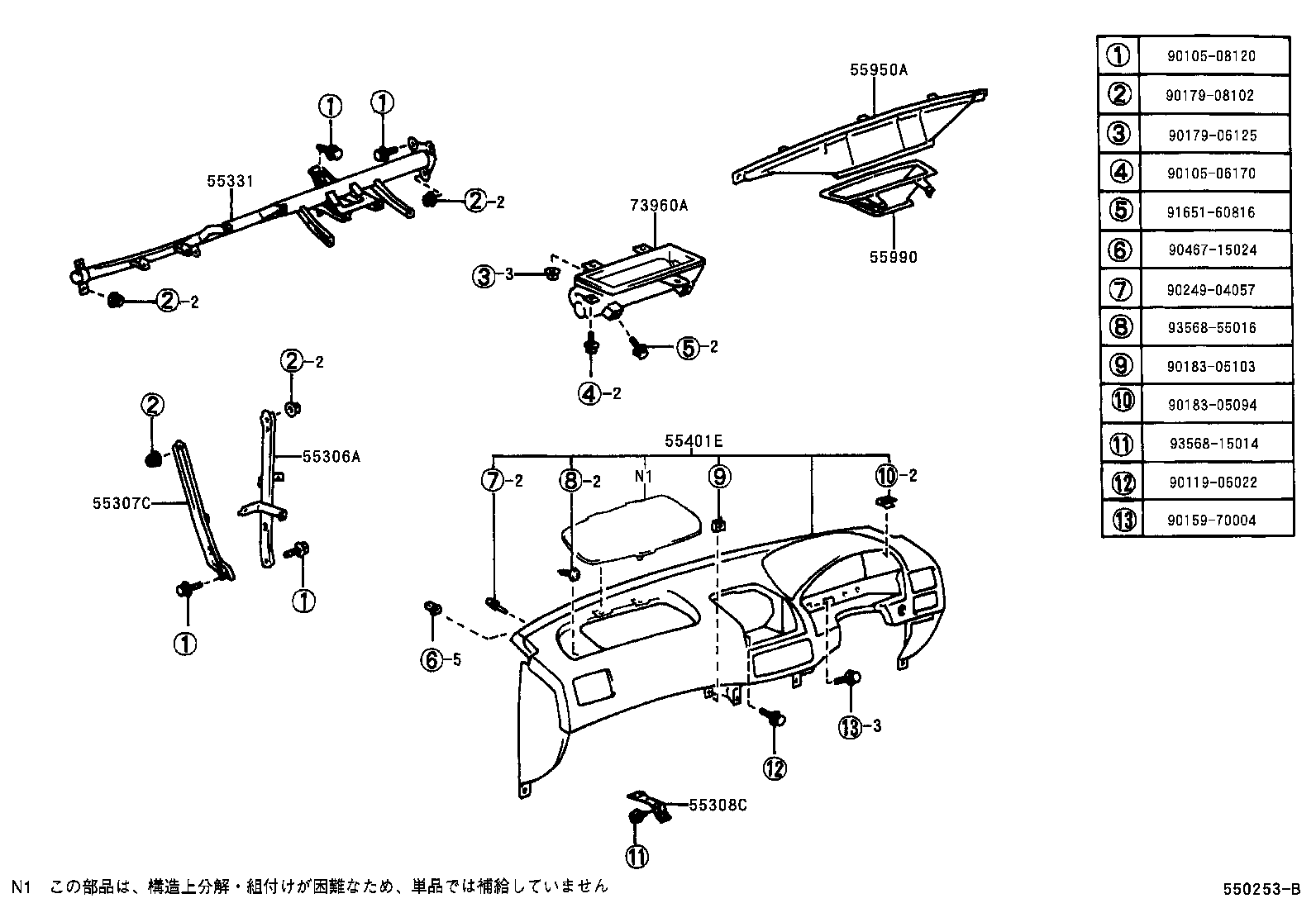 Figure 550253B