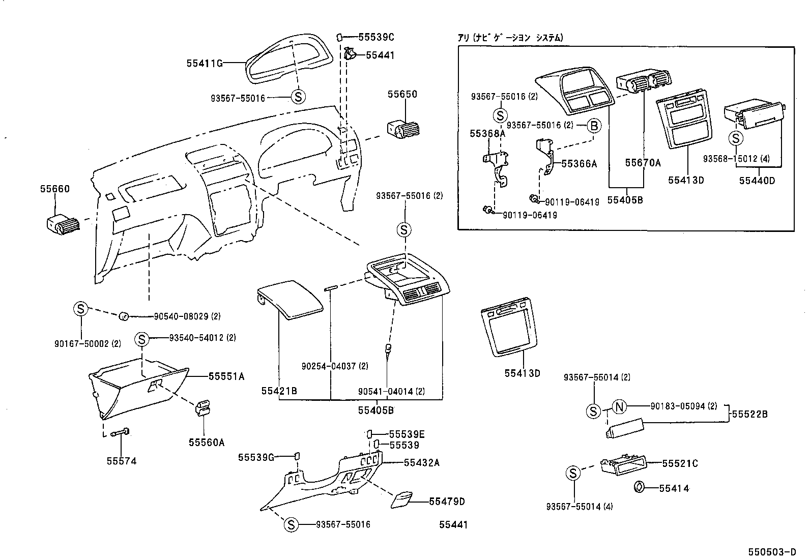 Exploded illustration 550503D