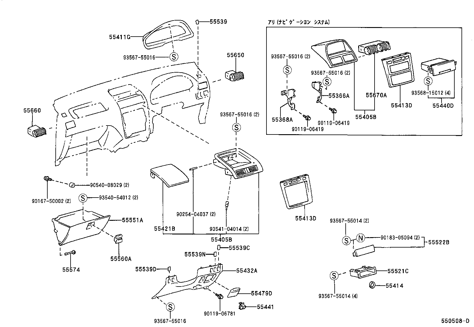 Figure 550508D