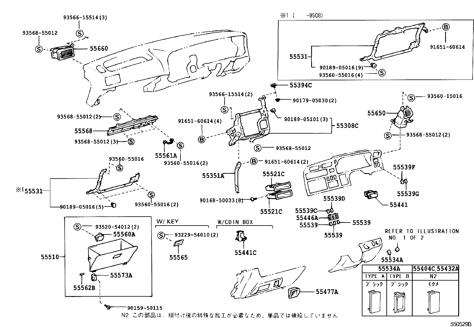 Figure 550529B