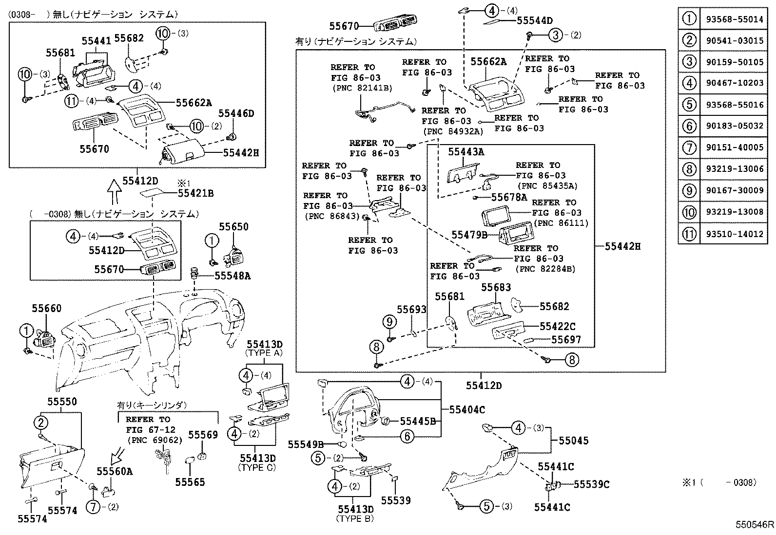 Figure 550546R