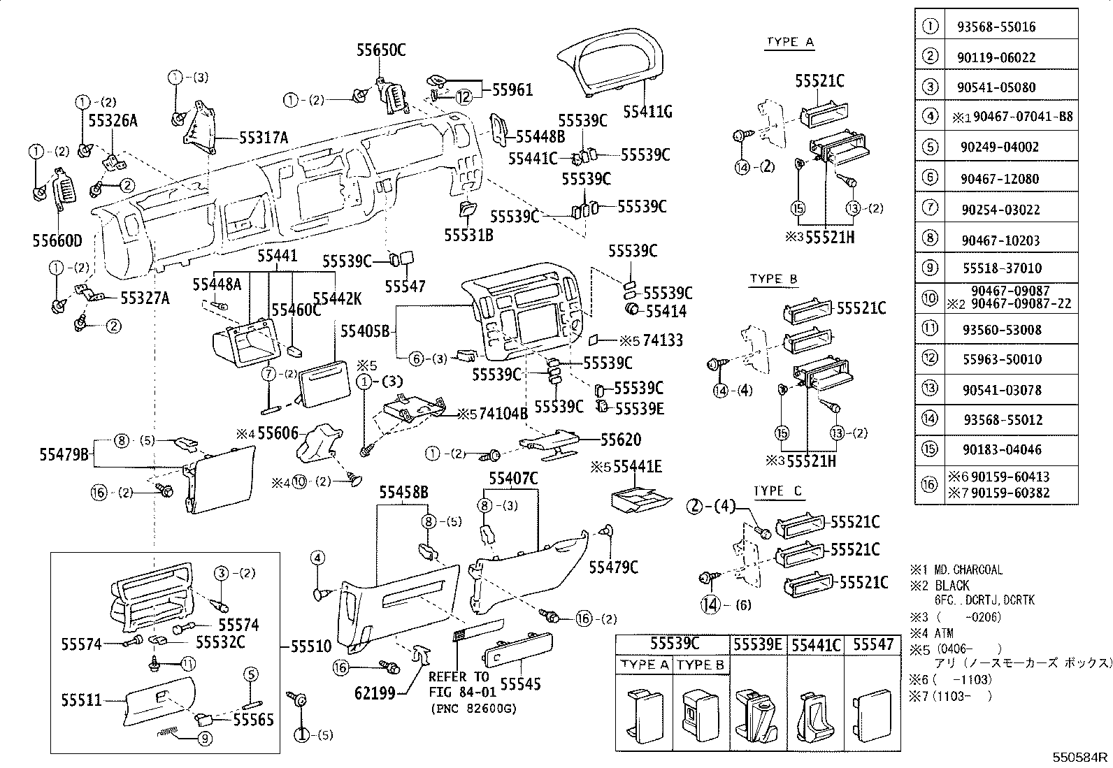 Figure 550584R