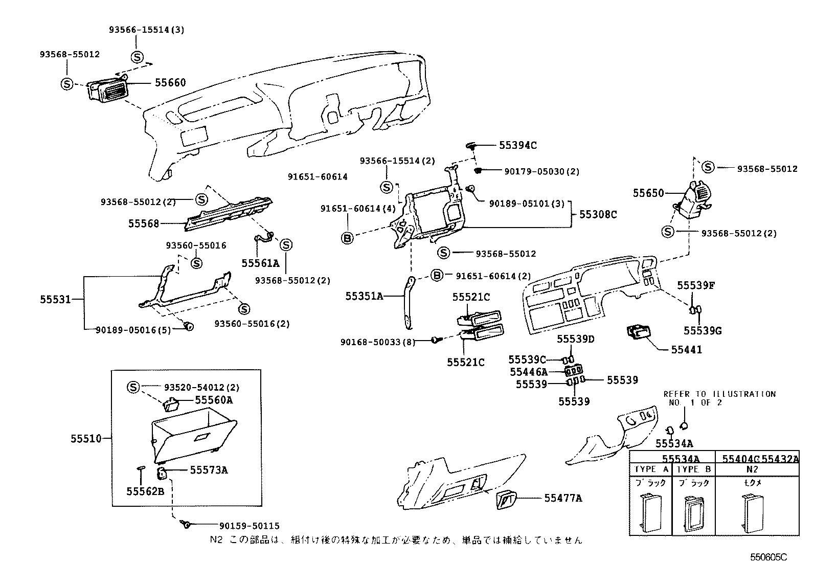 Figure 550605C