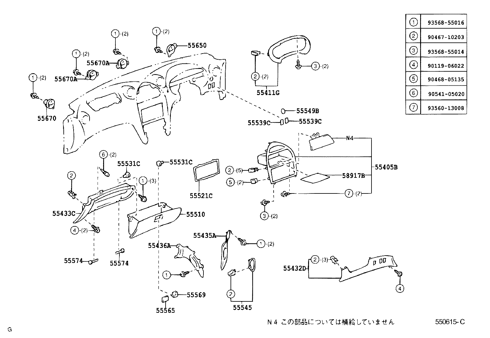 Figure 550615C