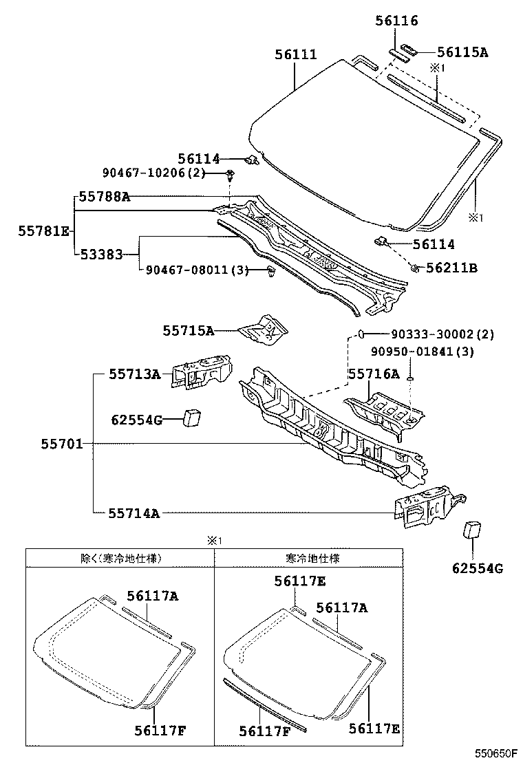 Figure 550650F
