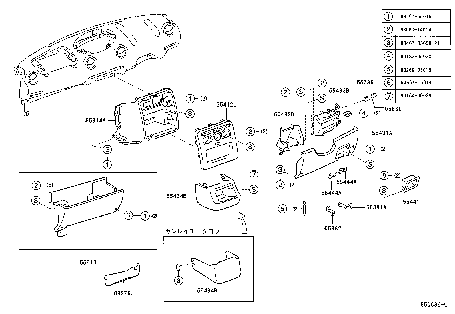 Figure 550686C