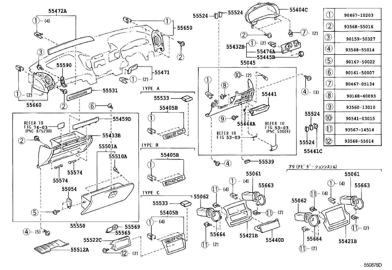 Figure 550878D