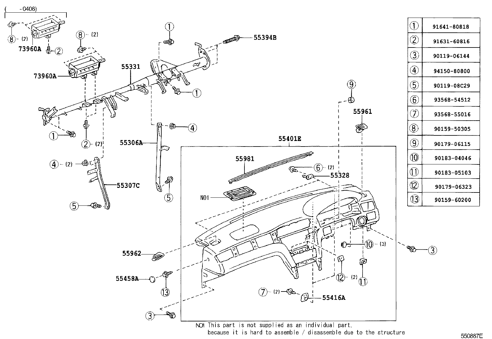 Exploded illustration 550887E