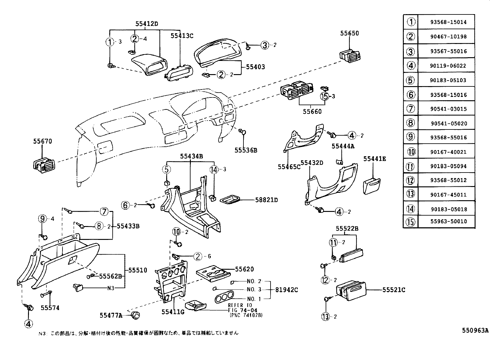 Figure 550963A