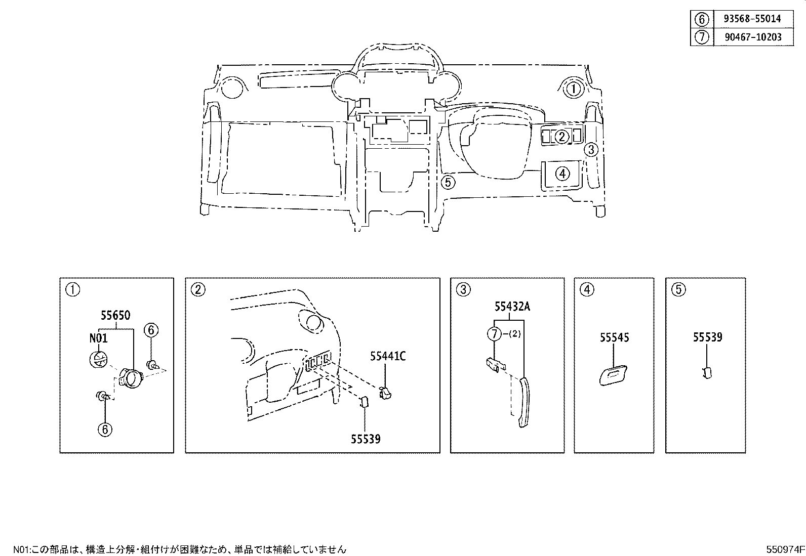 Figure 550974F
