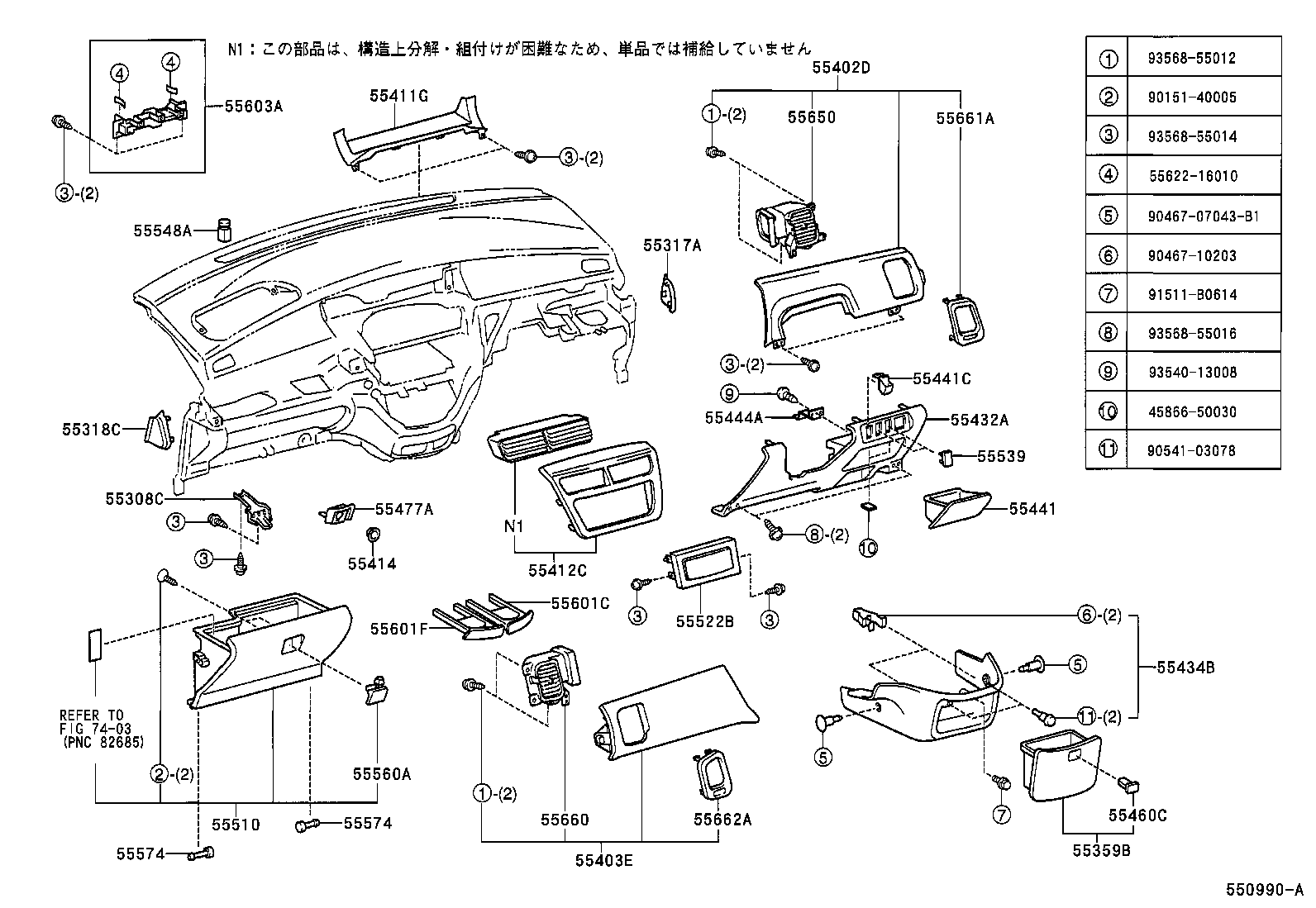 Figure 550990A
