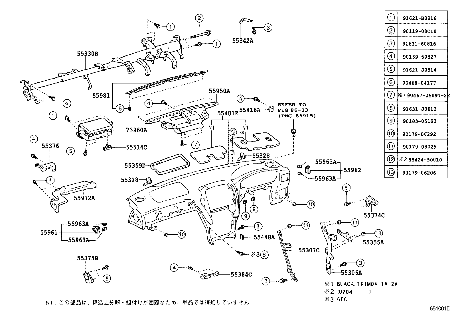Figure 551001D