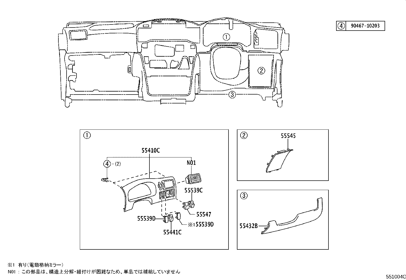 Figure 551004G