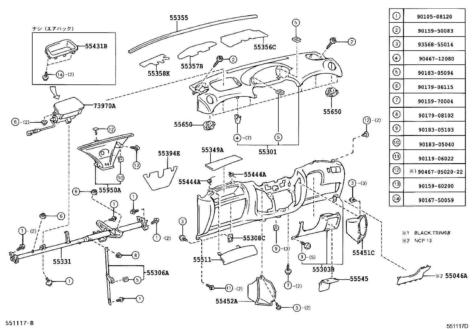 Figure 551117D