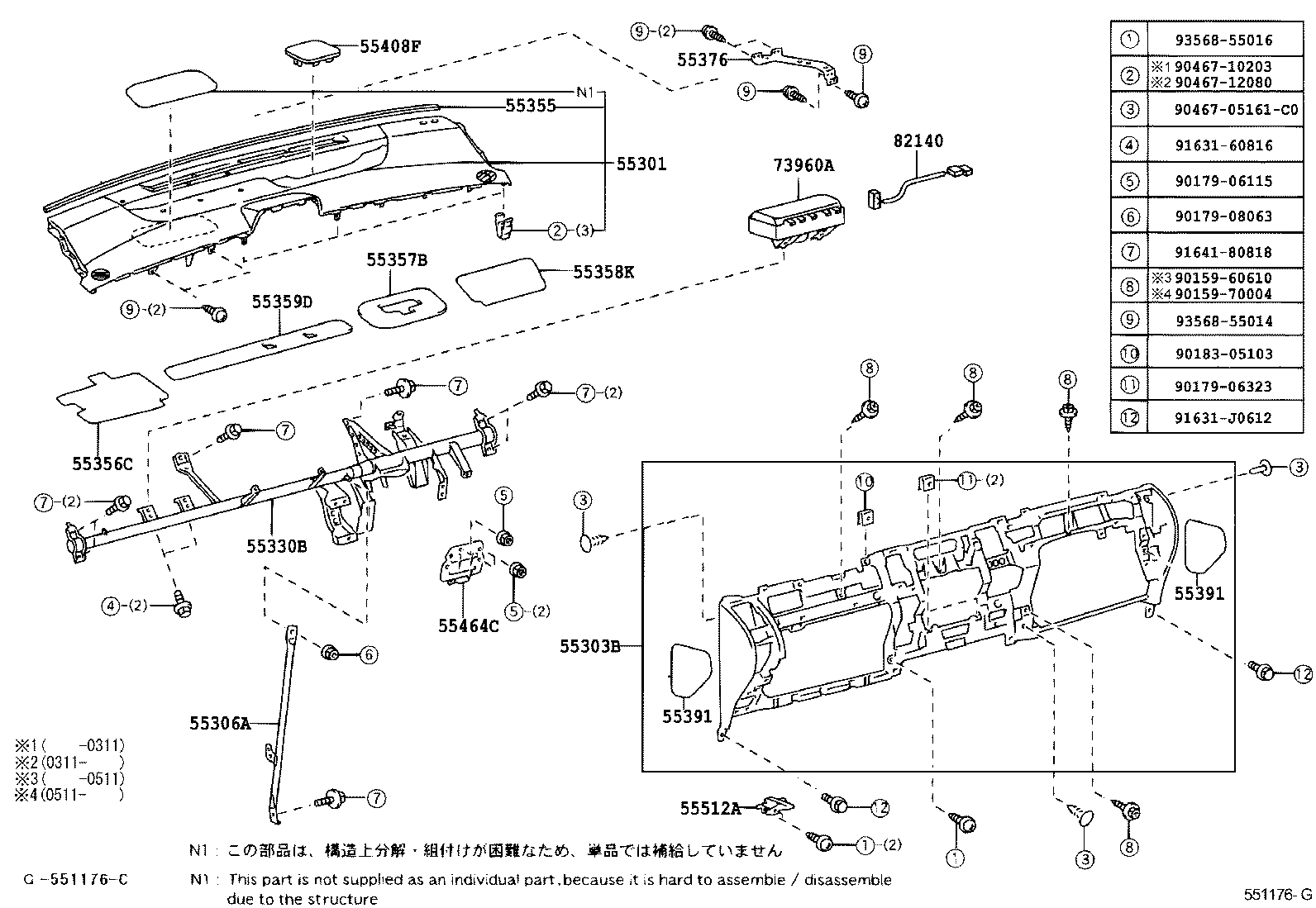 Exploded illustration 551176G