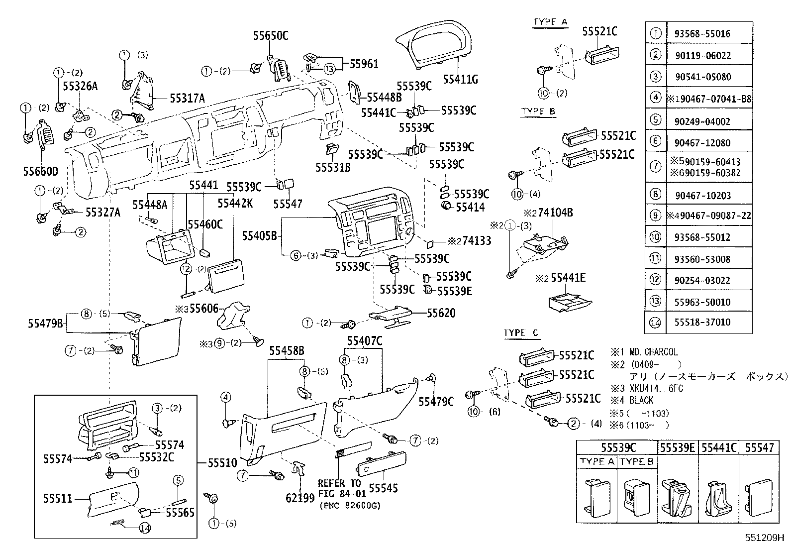 Figure 551209H