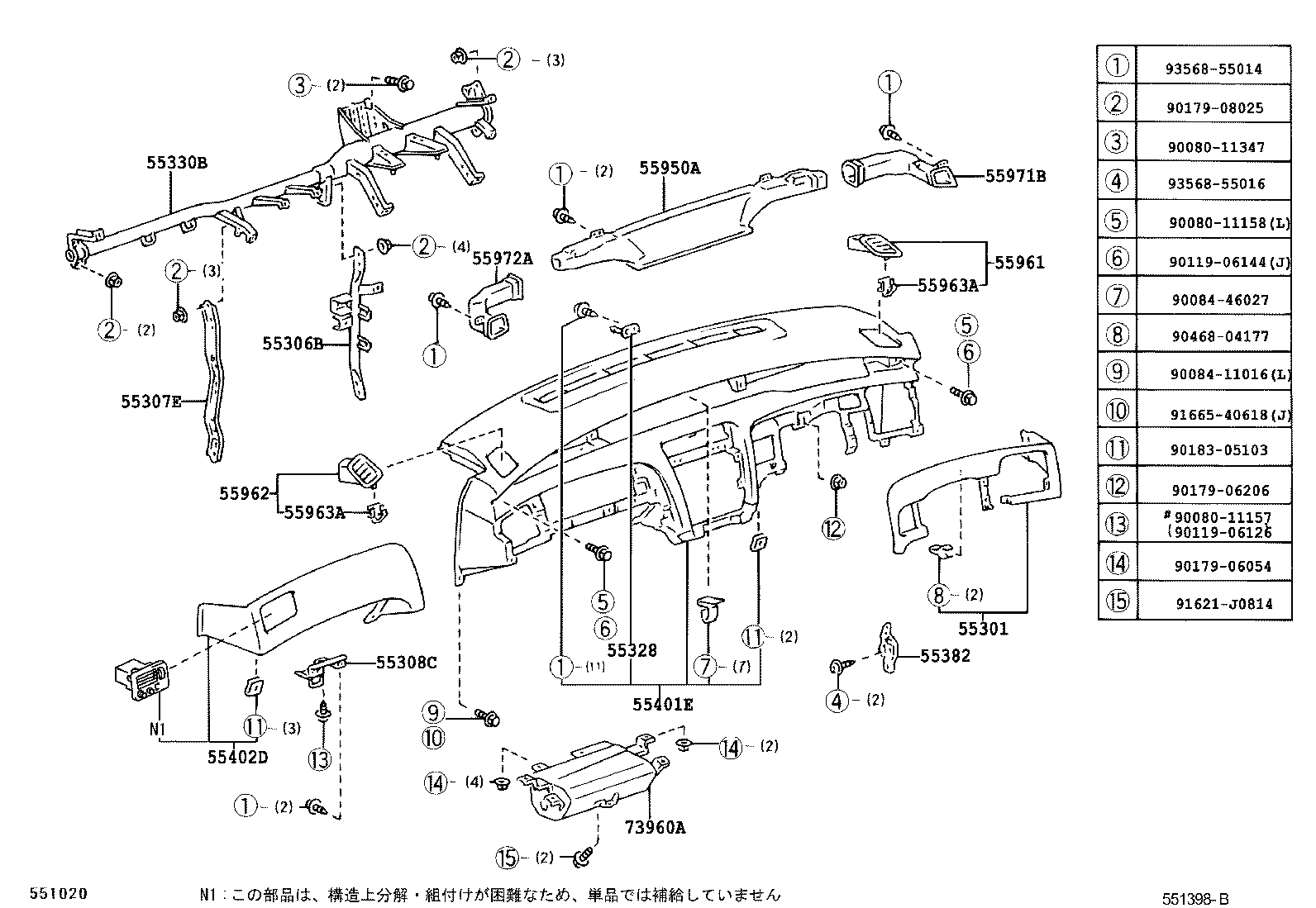 Figure 551398B