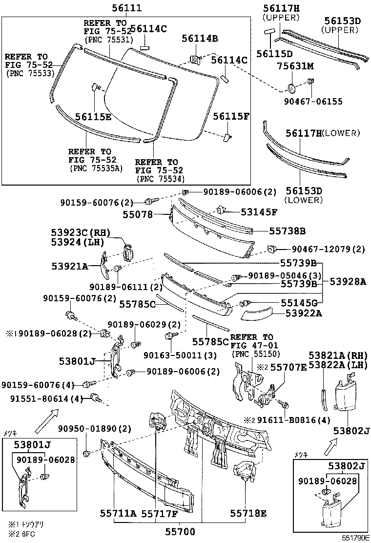 Figure 551790E