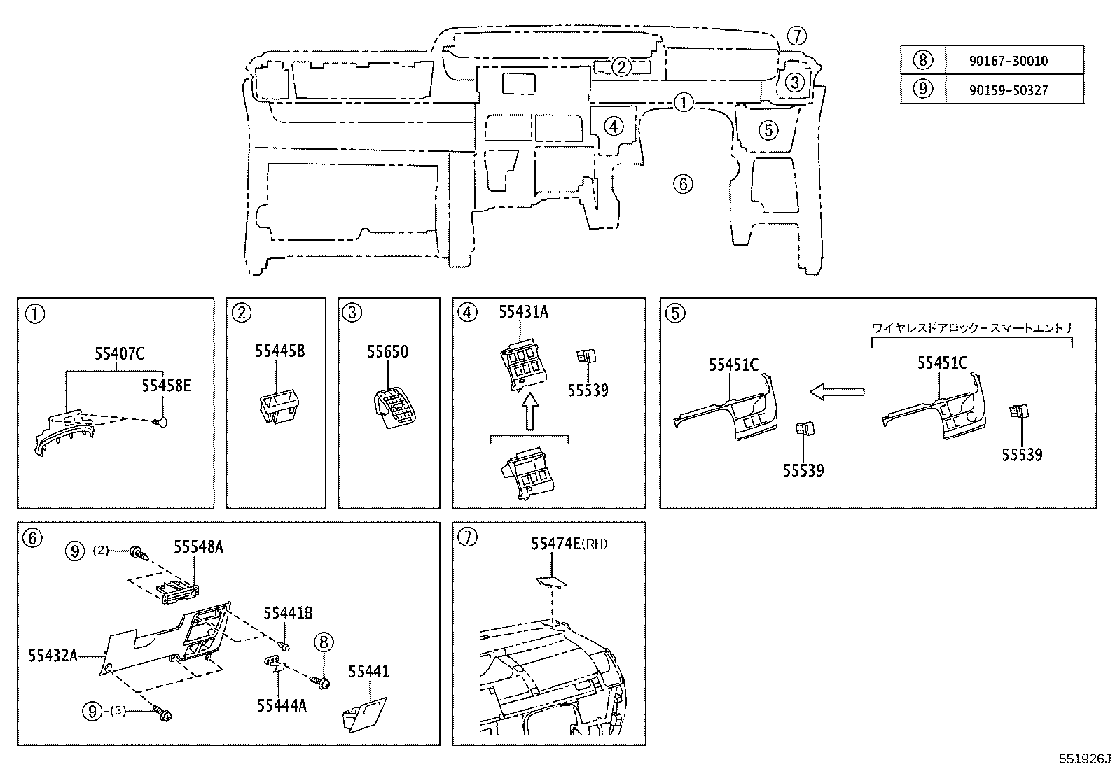 Figure 551926J
