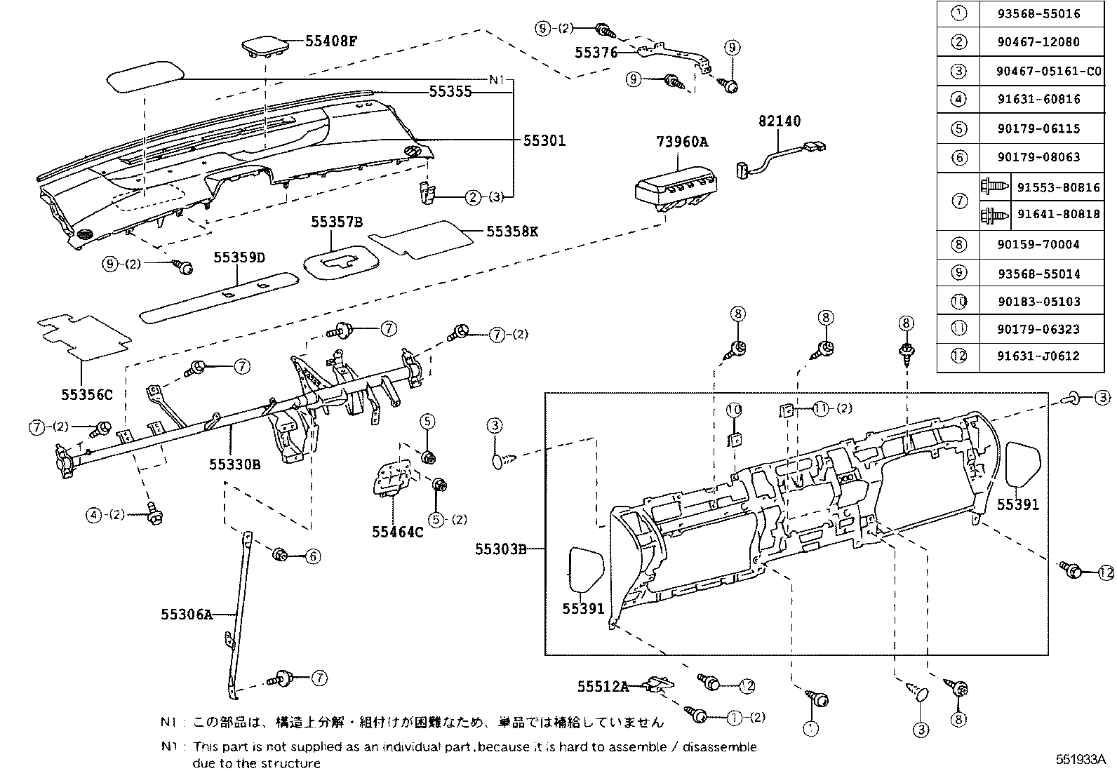 Exploded illustration 551933A