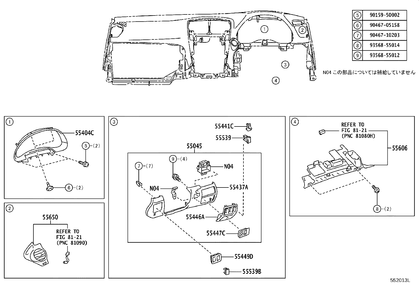 Figure 552013L