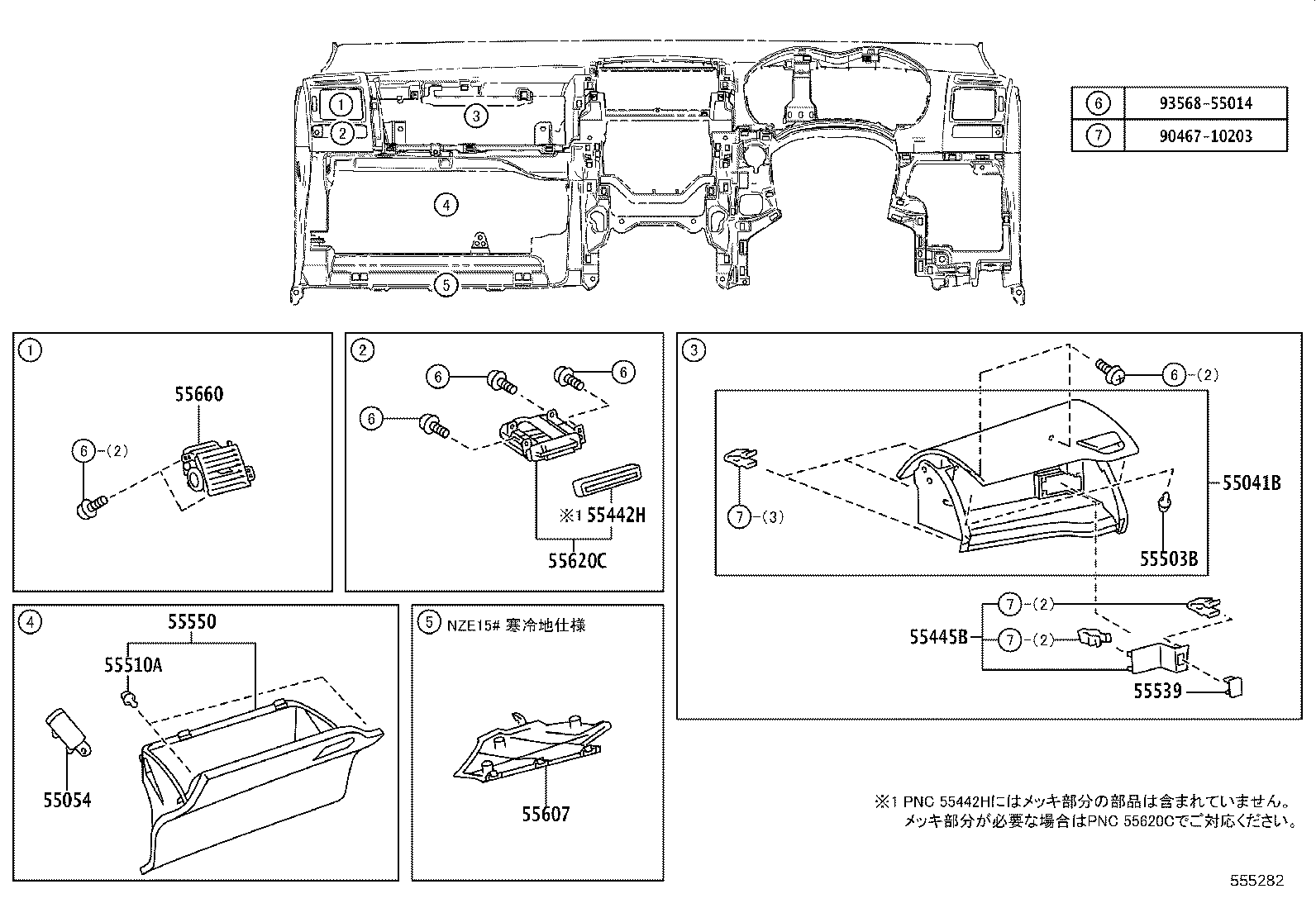 Figure 555282