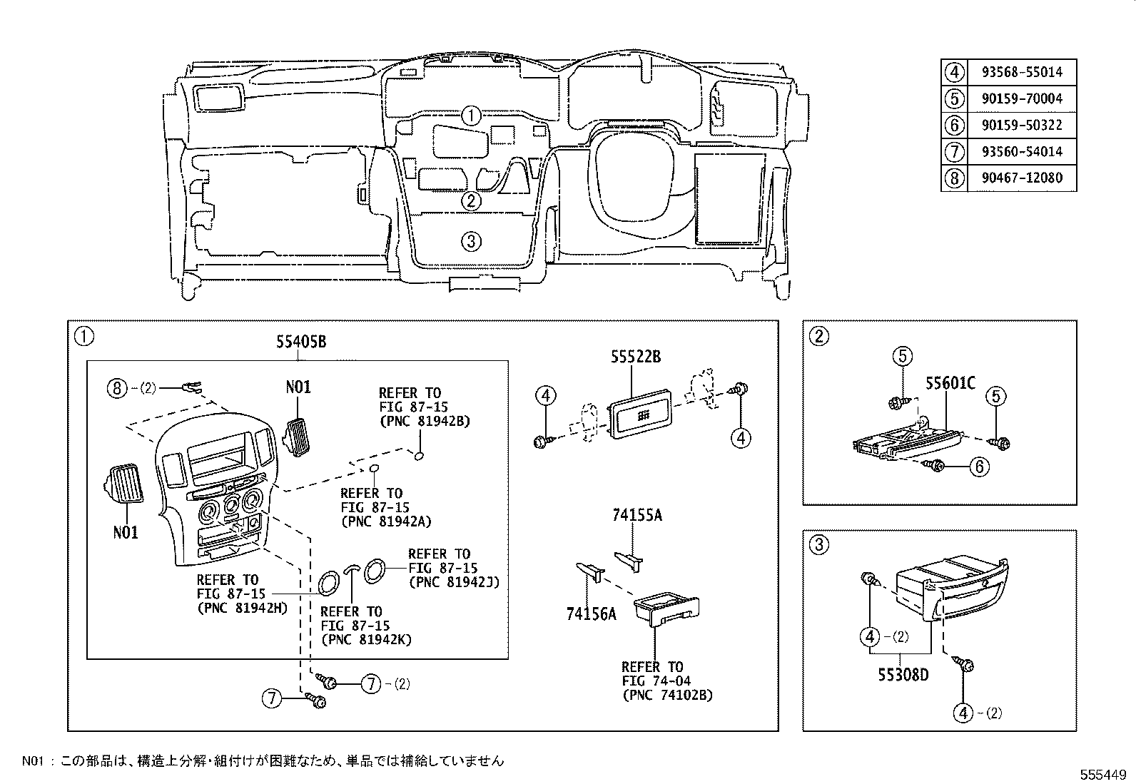 Figure 555449
