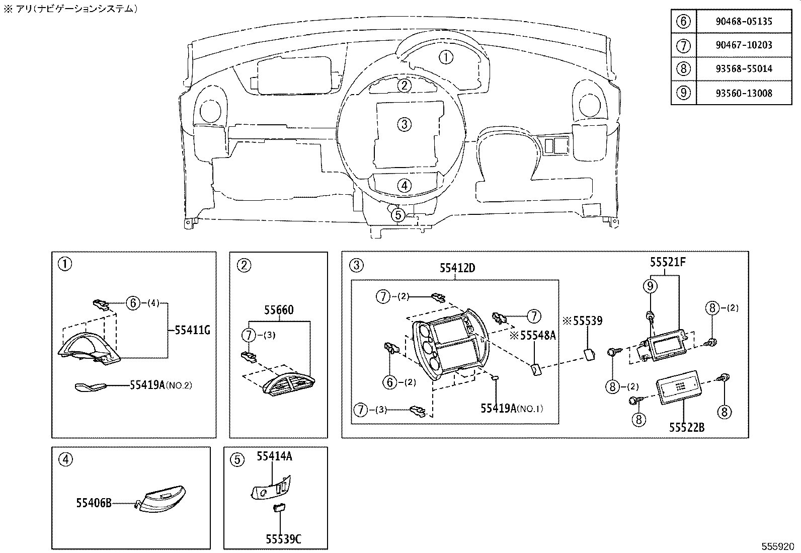 Figure 555920