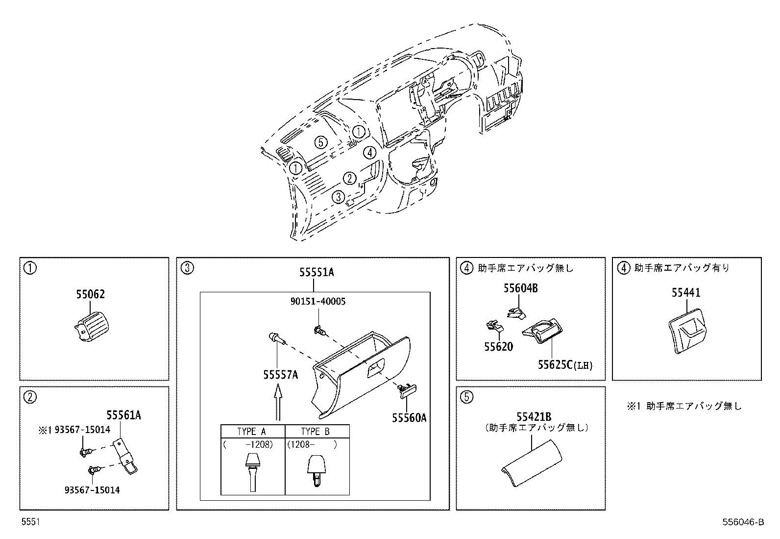 Exploded illustration 556046B