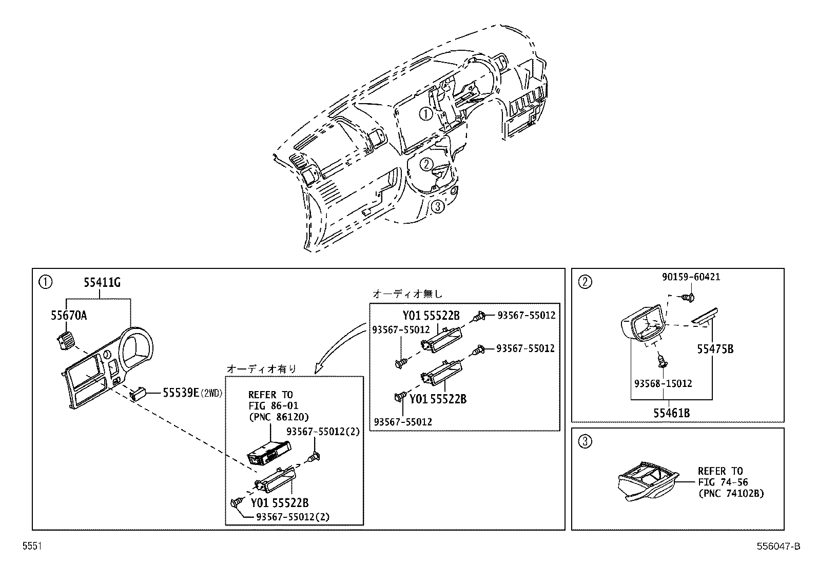 Exploded illustration 556047B