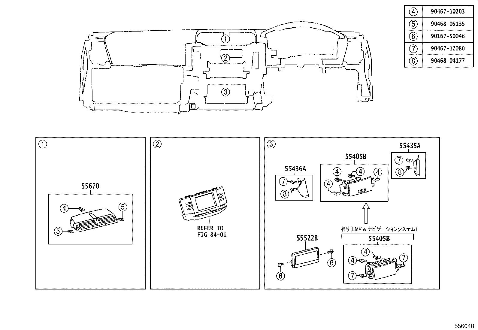 Figure 556048