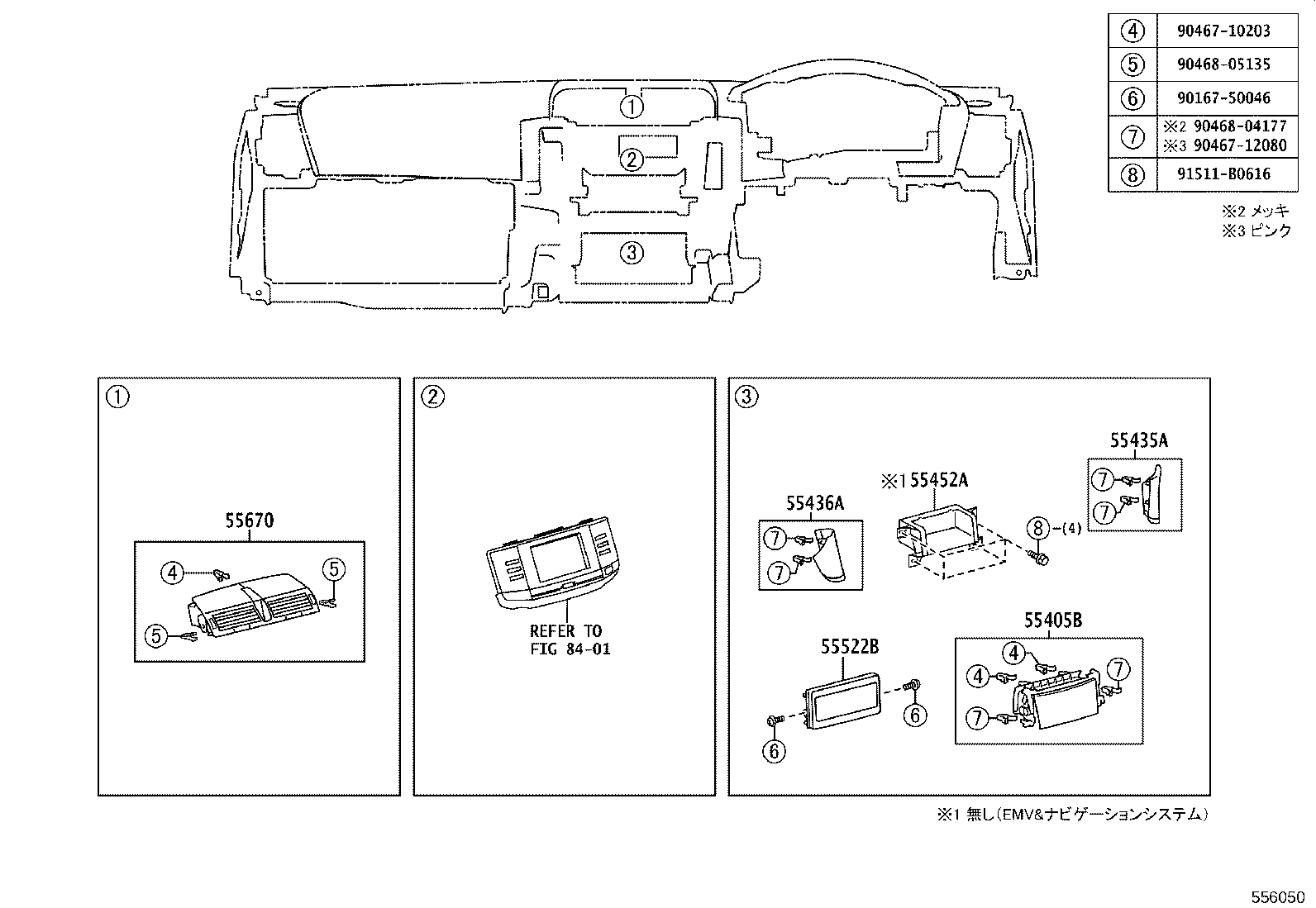 Figure 556050