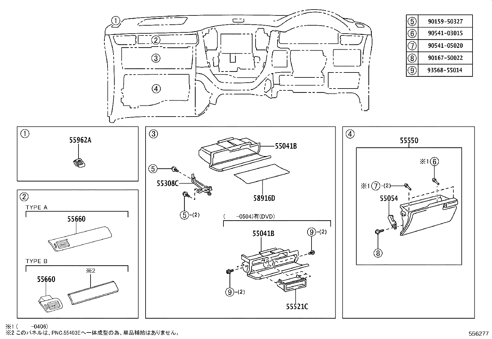Figure 556277