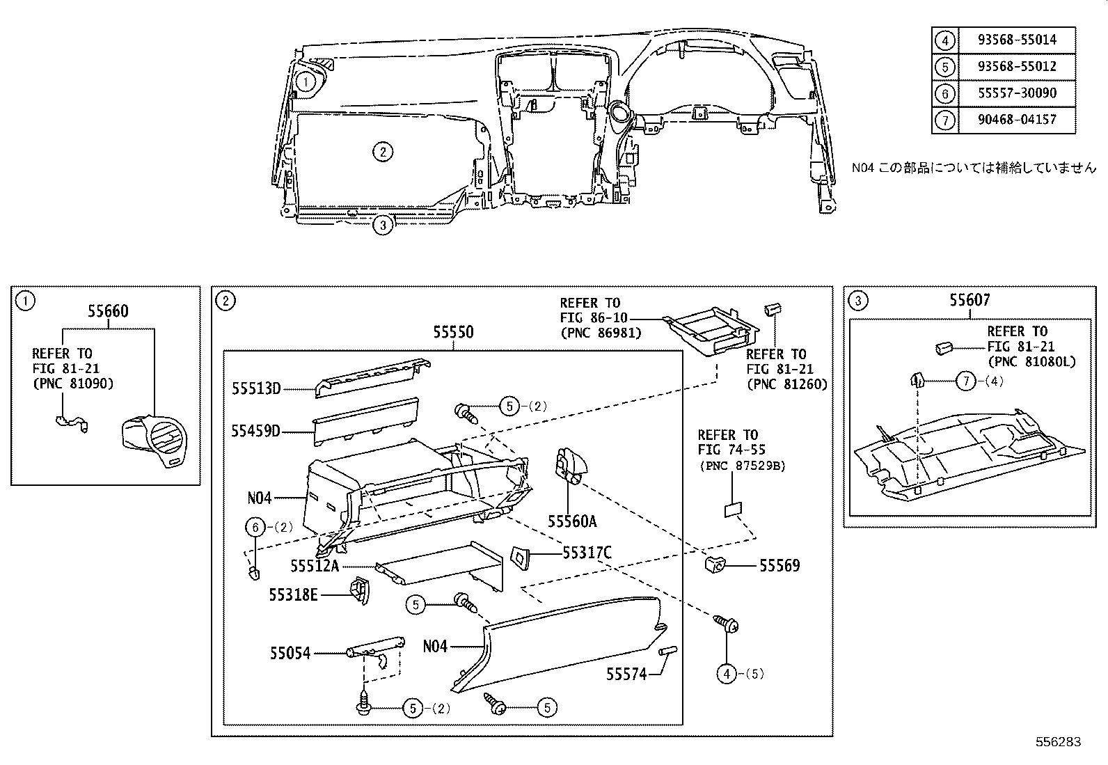 Figure 556283