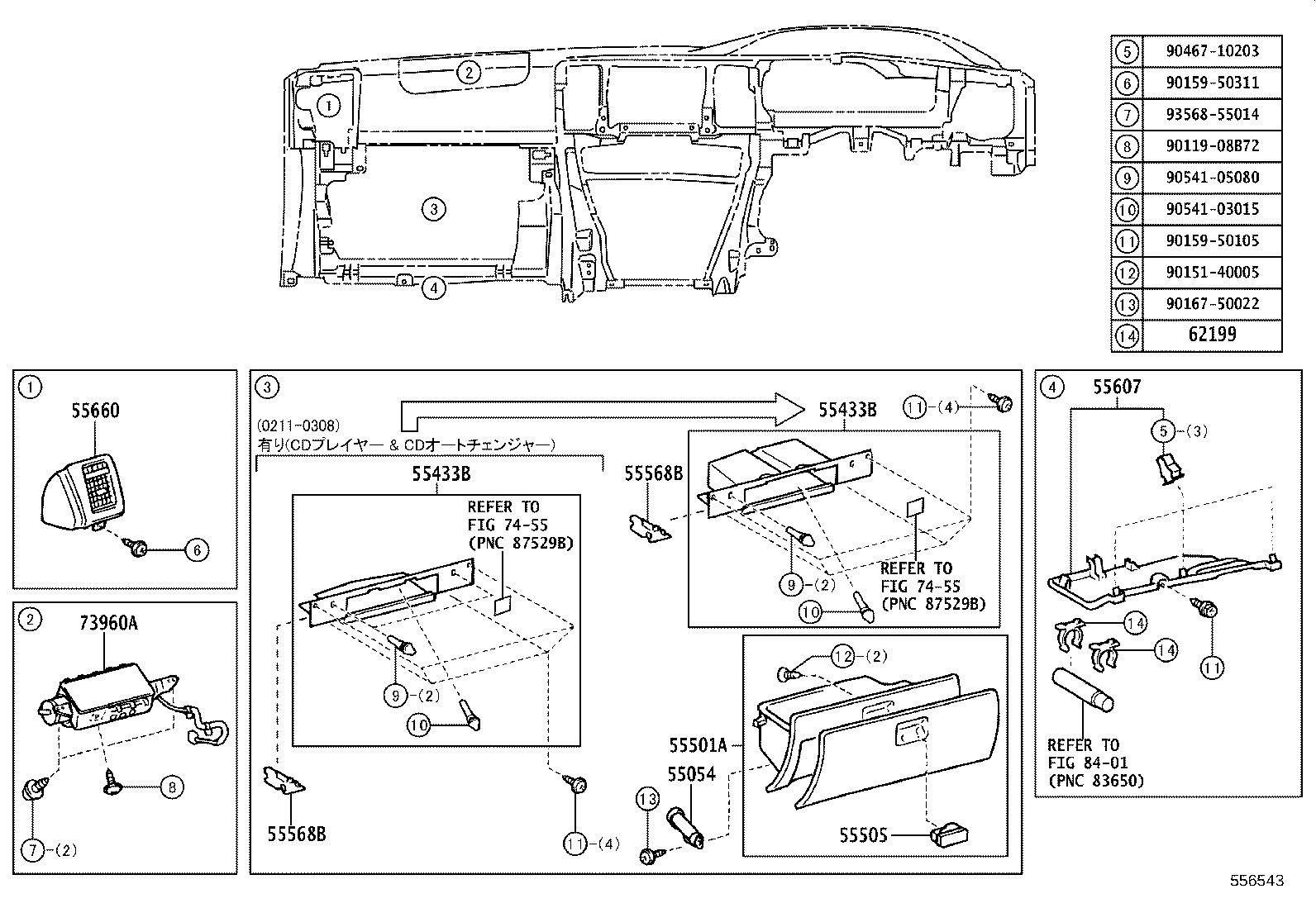 Figure 556543