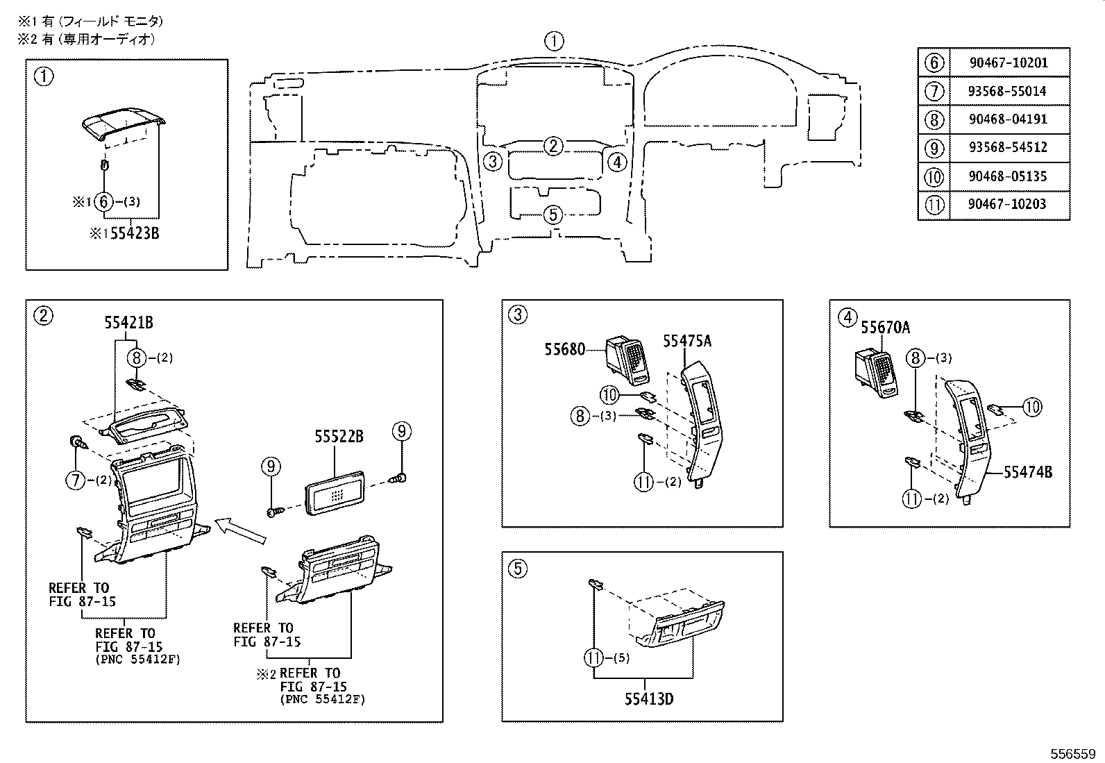 Figure 556559